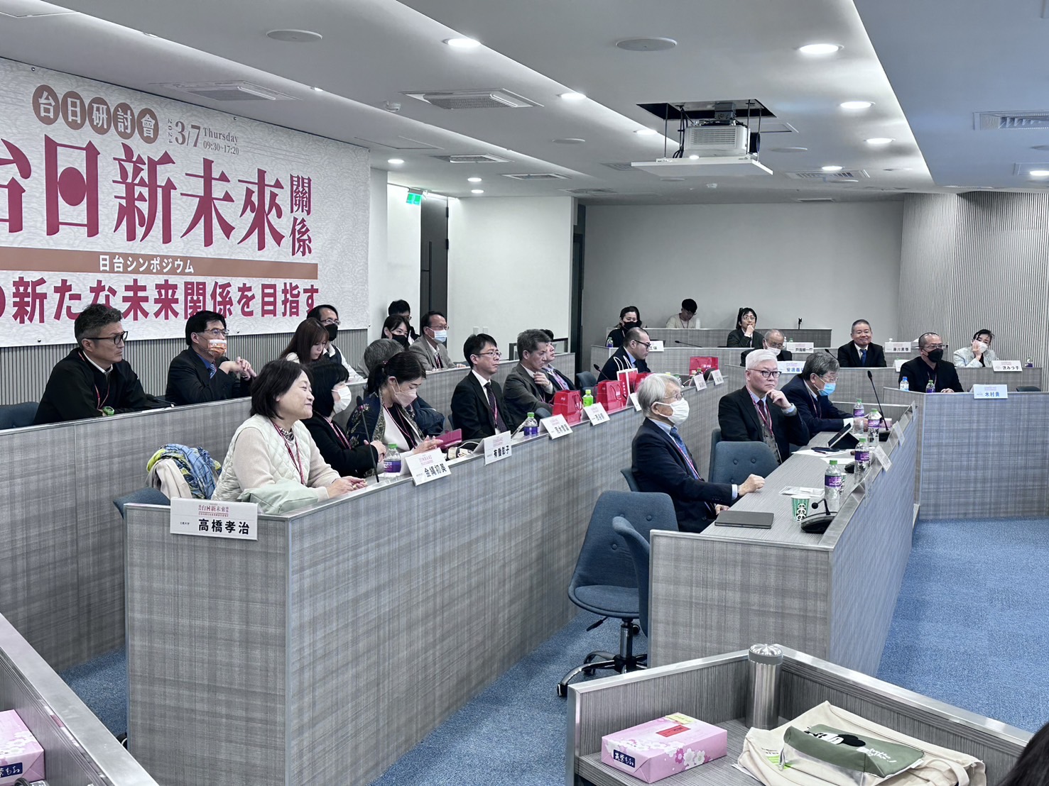 共催・後援イベント 東アジア学会 Japan Society of East Asian Studies